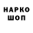 Марки NBOMe 1,8мг An Zarden