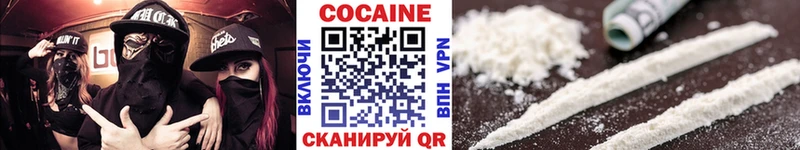 Cocaine Columbia  Купить где  Калязин 