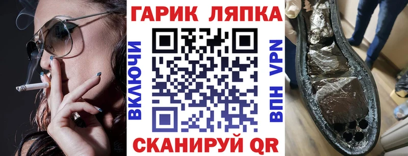 ГАШИШ Cannabis Калязин