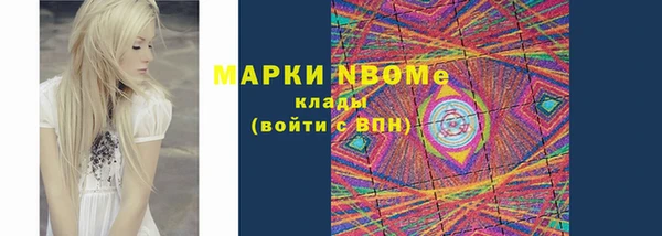 мефедрон мука Зеленокумск