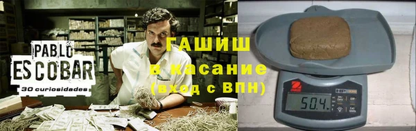 первитин Зеленодольск