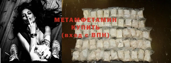 мефедрон мука Зеленокумск