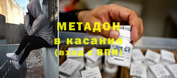 первитин Зеленодольск