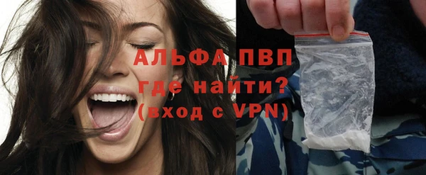 мефедрон мука Зеленокумск