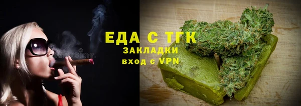 прущие грибы Зерноград