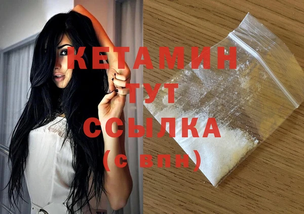 мефедрон мука Зеленокумск