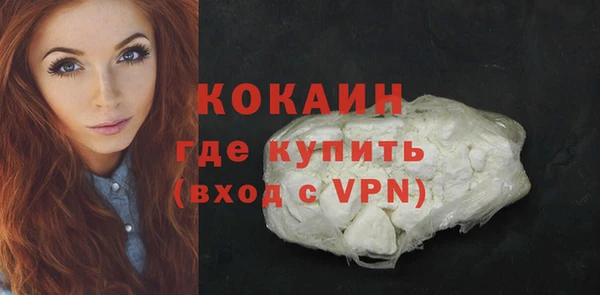 первитин Зеленодольск