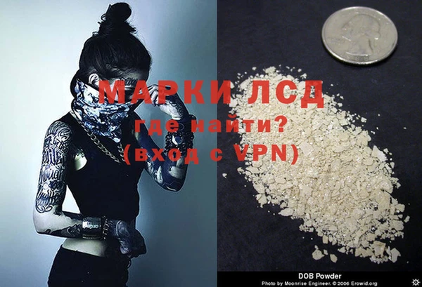 первитин Зеленодольск