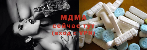 прущие грибы Зерноград