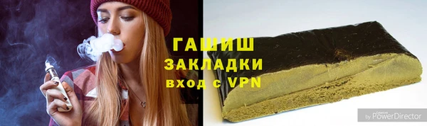 прущие грибы Зерноград