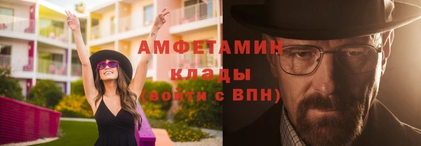 первитин Зеленодольск
