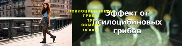 мефедрон мука Зеленокумск