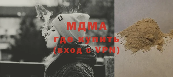прущие грибы Зерноград