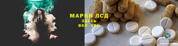 мефедрон мука Зеленокумск