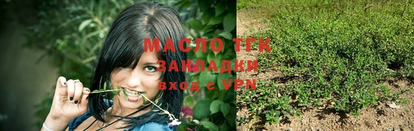 первитин Зеленодольск