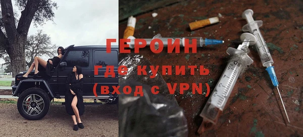 прущие грибы Зерноград
