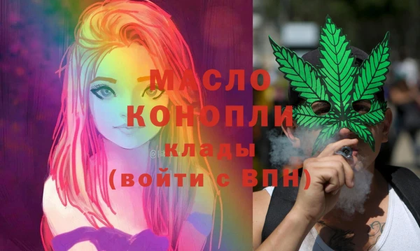 первитин Зеленодольск