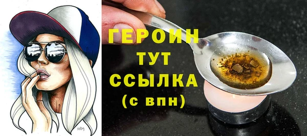 мефедрон мука Зеленокумск