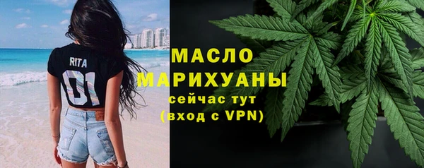первитин Зеленодольск
