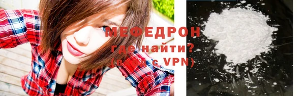 первитин Зеленодольск
