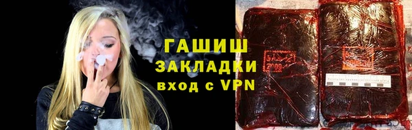 мефедрон мука Зеленокумск