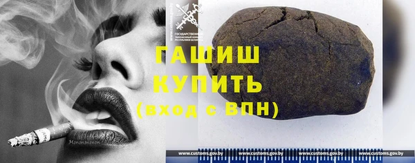 мефедрон мука Зеленокумск