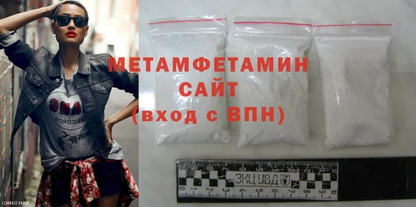 первитин Зеленодольск