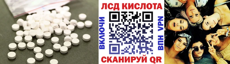 Лсд 25 экстази ecstasy  Купить  Калязин 