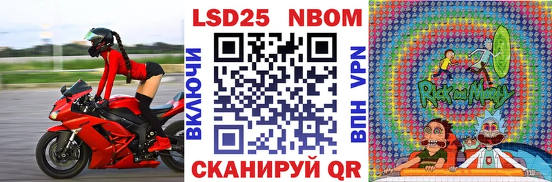 Марки N-bome 1500мкг  Купить закладки  Калязин 