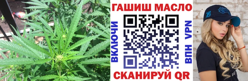 ТГК вейп Калязин