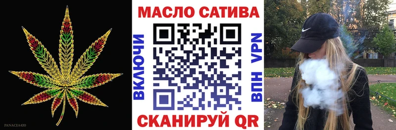 Купить где  Калязин  Дистиллят ТГК вейп 