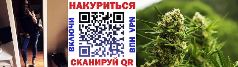 Шишки марихуана сатива  Купить  Калязин 